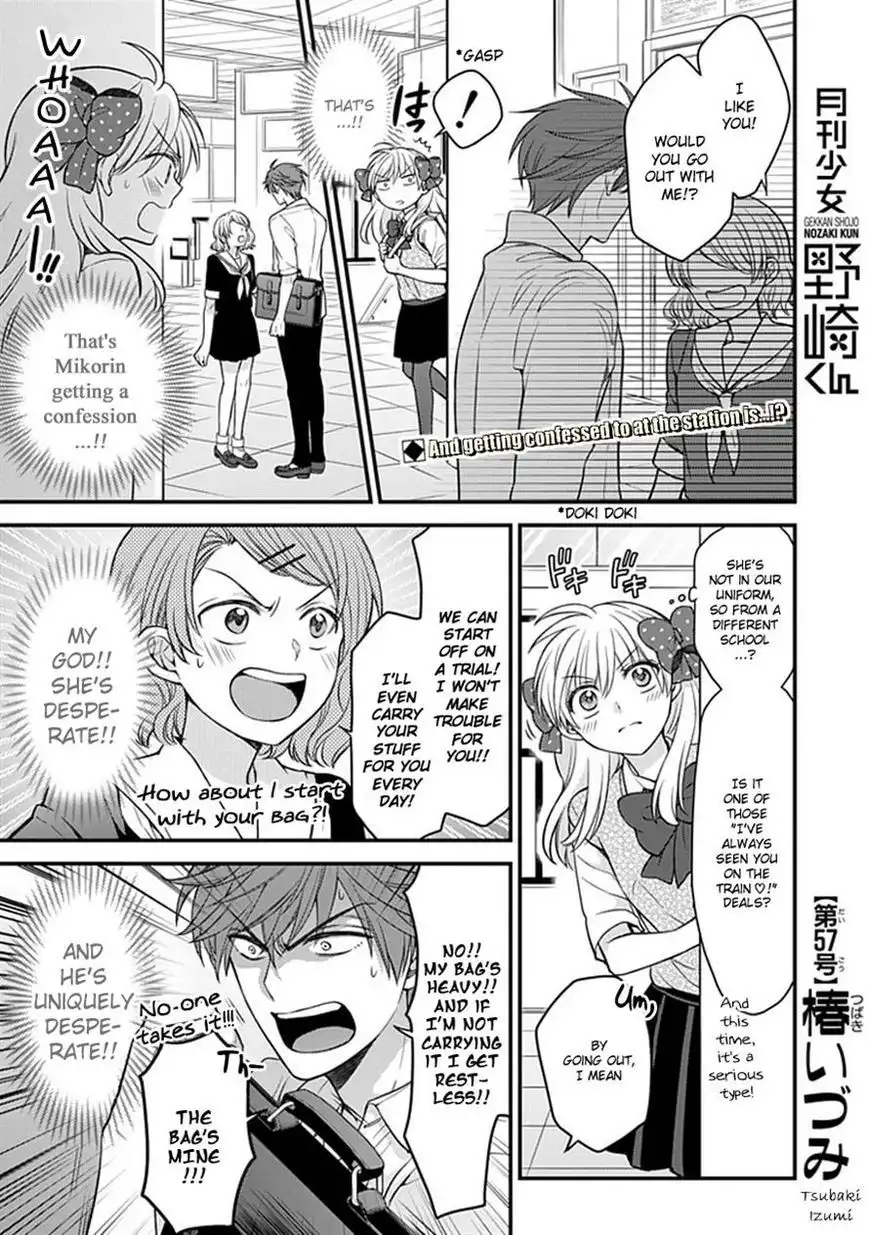 Gekkan Shojo Nozaki-kun Chapter 57 1